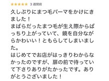 ジェリタ 立川北/