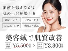 にしむら接骨院 和白院