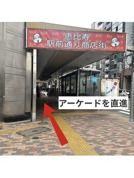 ブラジリアンワックス脱毛サロン ルラ 恵比寿(Lula)/アクセス/恵比寿脱毛