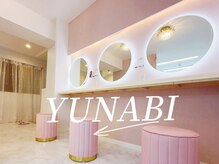 【マツエク/眉毛/まつ毛パーマ】Yunabi eyelash 恵比寿店の雰囲気（【明るい店内】韓国風×丁寧施術のまつげパーマ・眉毛で大人気！）