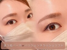 ヌアン(nuan.)/まつ毛パーマ【パリジェンヌ】