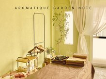 アロマティーク ガーデン ノート(Aromatique GARDEN NOTE)