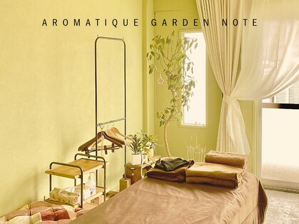 アロマティーク ガーデン ノート(Aromatique GARDEN NOTE)の写真