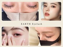 アースコアフュールボーテ 宇都宮インターパーク店(EARTH coiffure beaute)
