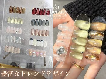 エーアイビューティー 上石神井店(Ai beauty)の写真/トレンドアートならお任せ♪高技術×ハイセンスで理想の指先に!パラジェル導入&全メニューフィルイン対応◎