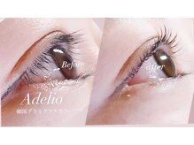 アデージョ(Adejio)の雰囲気（ヒーリングビューテイーを叶える最上級のリラクゼーション空間）