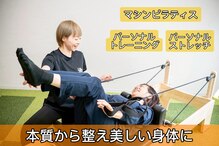 リエットストレッチ 神田町店