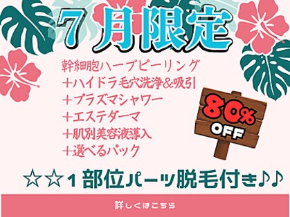 ベル 小倉(Belle)の写真