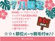 ベル 小倉(Belle)の写真