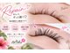 ホアロハ(HoAloha)の写真/他店歓迎♪リペア30本￥2,000～/フラット＋￥500◎本数OKで自然仕上げ★熟練施術で負担少なめ