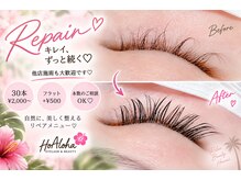 ホアロハ(HoAloha)