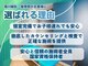 堀川鍼灸 接骨院の写真