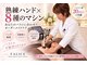 フェリーチェ 福山店(FALICE)の写真