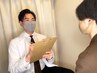 【メンズ脱毛でお悩みの方へ】無料カウンセリング
