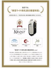 凪 横浜/厳しい基準クリア