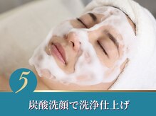 シャルトルズ 西宮北口店/５．炭酸洗顔で仕上げ