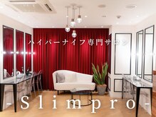 スリムプロ/清潔感のある店内☆