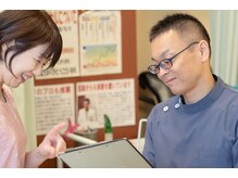 杉本接骨鍼灸院/カウンセリング　体験風景2