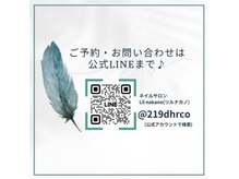 ネイルサロン リルナカノ(Lil nakano)の雰囲気（初めての方もお気軽に☆お子様同伴ご相談ください☆手話対応可☆）