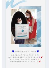 ライトビューティー 本八幡店(LIGHT BEAUTY)/素敵な会員様♪