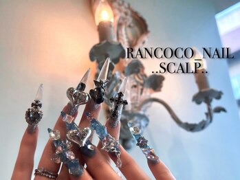 ランココ(RanCOCO)の写真/【強度が高い素材を使って自爪そっくりの長さ出し】1本~◎クリアネイルもOK!亀裂補正もお任せください★