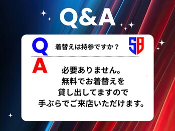 ストレッチブル 根津店(Stretchble)/質問6