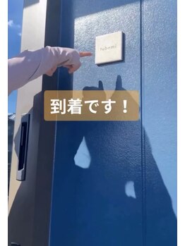 ツボミ(tubomi)/到着です!(^^)!