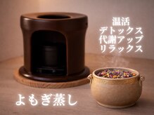 韓国式ダイエット&美肌専門店 Lapua 