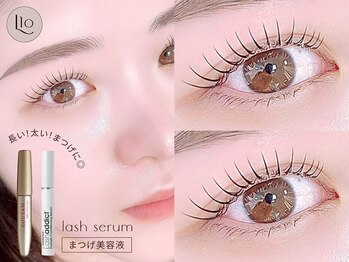 リステン 新宿店(Lis 10)/まつげ美容液でパッチリ目元に◎