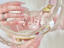 シェリーヌ 町田(Cherine)