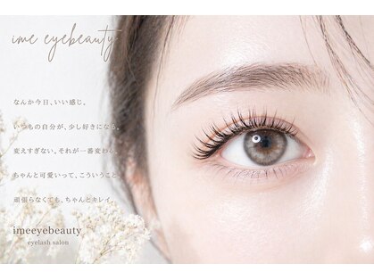 アイミーアイビューティー 宇都宮本店(ime eye beauty)の写真