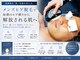 アロマ(AROMA)の写真/ヒゲ脱毛×肌荒れ改善!敏感肌・ニキビ肌もOK。清潔感UPと肌質改善が同時に叶う、メンズ美肌脱毛◎