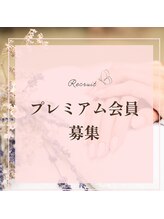 プレズィール(Plaisir)