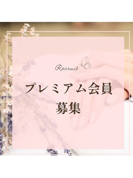 プレズィール(Plaisir)の写真/都度払いがオトクに！年会費2万円で会員制度スタート♪大・中・小カップで選べる施術◎