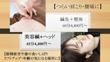 一期一縁 愛媛松山店