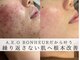 アエオボンヌール(A.E.O BONHEUR)の写真