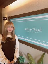 ミモラッシュ 府中店(mimo lash) 椎木 香澄