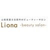 リオナ(Liona)のお店ロゴ