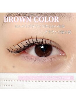 リーウ(leeu)/ナチュラルブラウンエクステ