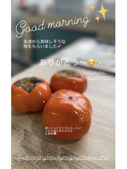 ホワイトニングビューティー 名古屋栄店(WHITENING BEAUTY)/セルフホワイトニング