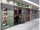 癒し家まぁる グランフェスタ姫路店の写真