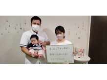 整体院 元 宇城松橋店/お客様の喜びの声