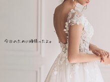 エマーブル 安城本店(aimable)