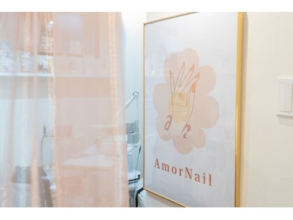 アモールネイル(amor nail)の写真