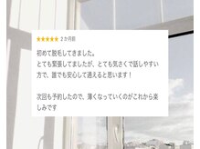 ジョルフ サロン オリジナル(JOLF salon original)/人気★メンズ全身脱毛