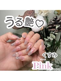 オトナうる艶ピンク