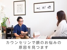 田端整体院/ブライダル小顔矯正