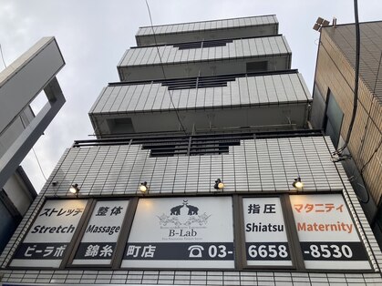 ビーラボ錦糸町店の写真