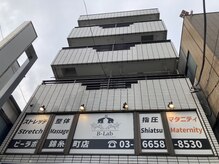 ビーラボ錦糸町店