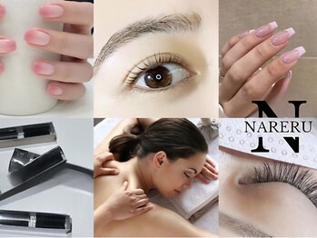 ナレル ライカム(NARERU)